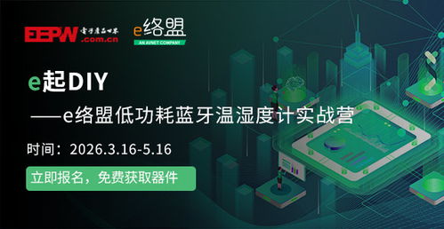 光電顯示領(lǐng)域網(wǎng)絡(luò)技術(shù)開發(fā)的前沿探索