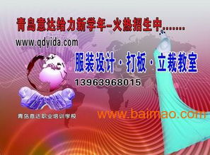 高級服裝定制培訓(xùn) 小班精品課程，開啟職業(yè)新篇章