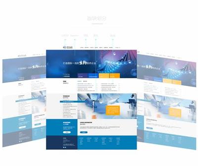 北京一站式網(wǎng)站建設(shè)業(yè)務(wù)體系(2025年01月測評) 數(shù)字內(nèi)容制作服務(wù)的核心優(yōu)勢